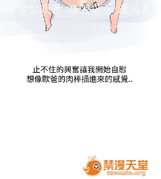 上篇-韩漫-调教女大生[h漫]韩漫全集-上篇-韩漫-调教女大生-第1話 上篇-韓漫-調教女大生 无删减无遮挡章节图片 