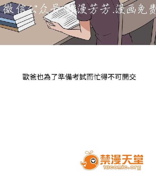 上篇-韩漫-调教女大生[h漫]韩漫全集-上篇-韩漫-调教女大生-第1話 上篇-韓漫-調教女大生 无删减无遮挡章节图片 