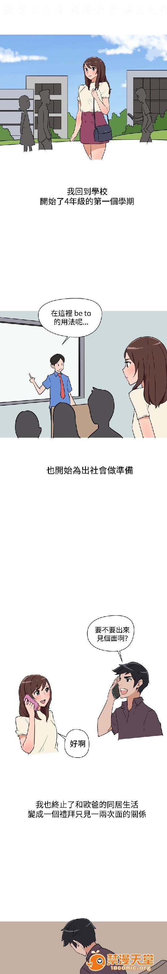 上篇-韩漫-调教女大生[h漫]韩漫全集-上篇-韩漫-调教女大生-第1話 上篇-韓漫-調教女大生 无删减无遮挡章节图片 