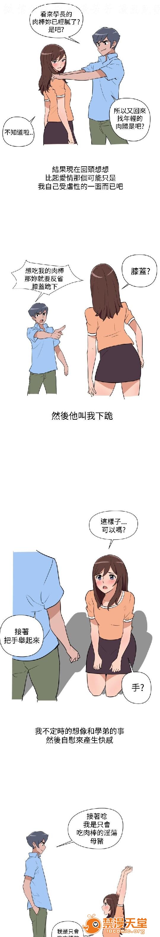 上篇-韩漫-调教女大生[h漫]韩漫全集-上篇-韩漫-调教女大生-第1話 上篇-韓漫-調教女大生 无删减无遮挡章节图片 