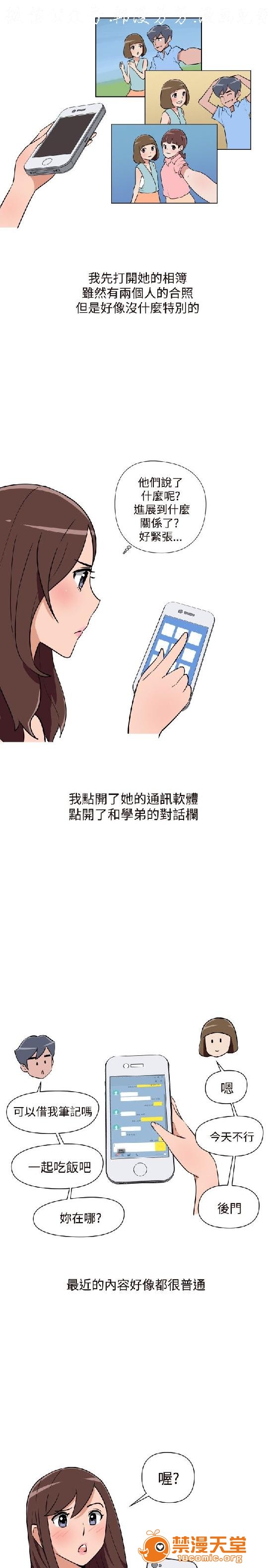 上篇-韩漫-调教女大生[h漫]韩漫全集-上篇-韩漫-调教女大生-第1話 上篇-韓漫-調教女大生 无删减无遮挡章节图片 
