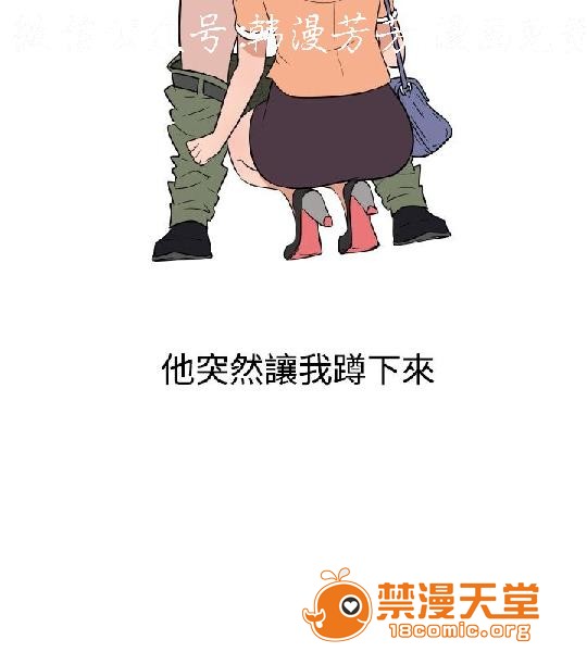 上篇-韩漫-调教女大生[h漫]韩漫全集-上篇-韩漫-调教女大生-第1話 上篇-韓漫-調教女大生 无删减无遮挡章节图片 