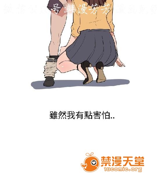 上篇-韩漫-调教女大生[h漫]韩漫全集-上篇-韩漫-调教女大生-第1話 上篇-韓漫-調教女大生 无删减无遮挡章节图片 
