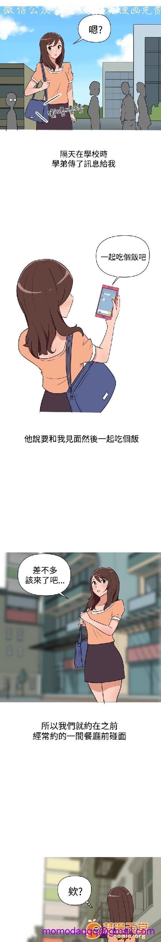 上篇-韩漫-调教女大生[h漫]韩漫全集-上篇-韩漫-调教女大生-第1話 上篇-韓漫-調教女大生 无删减无遮挡章节图片 