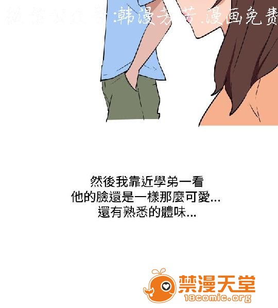 上篇-韩漫-调教女大生[h漫]韩漫全集-上篇-韩漫-调教女大生-第1話 上篇-韓漫-調教女大生 无删减无遮挡章节图片 
