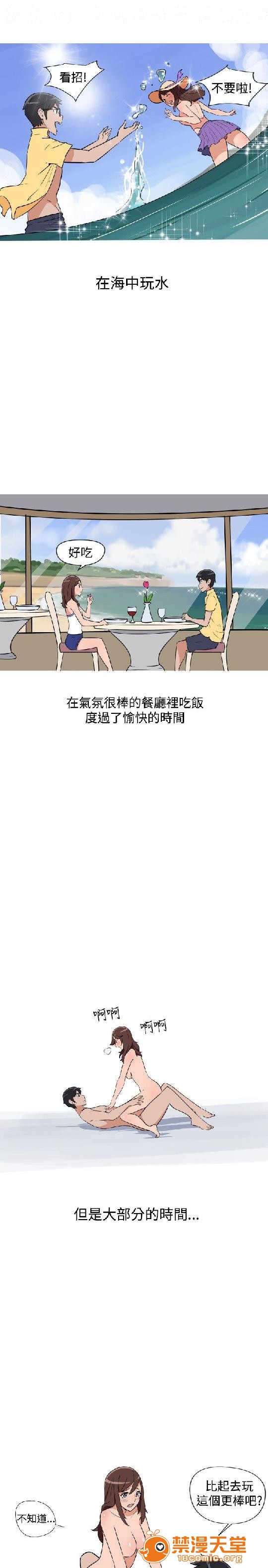 上篇-韩漫-调教女大生[h漫]韩漫全集-上篇-韩漫-调教女大生-第1話 上篇-韓漫-調教女大生 无删减无遮挡章节图片 