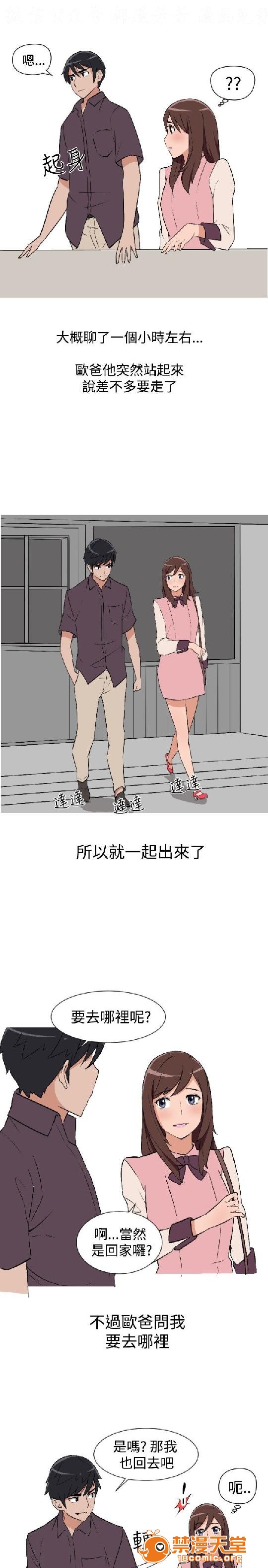上篇-韩漫-调教女大生[h漫]韩漫全集-上篇-韩漫-调教女大生-第1話 上篇-韓漫-調教女大生 无删减无遮挡章节图片 