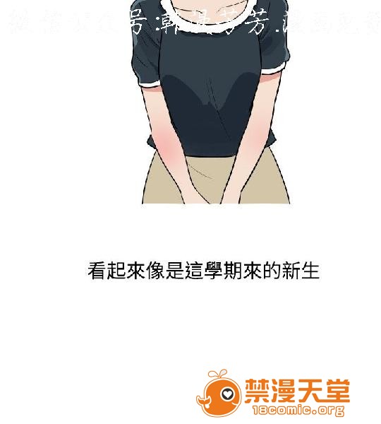 上篇-韩漫-调教女大生[h漫]韩漫全集-上篇-韩漫-调教女大生-第1話 上篇-韓漫-調教女大生 无删减无遮挡章节图片 
