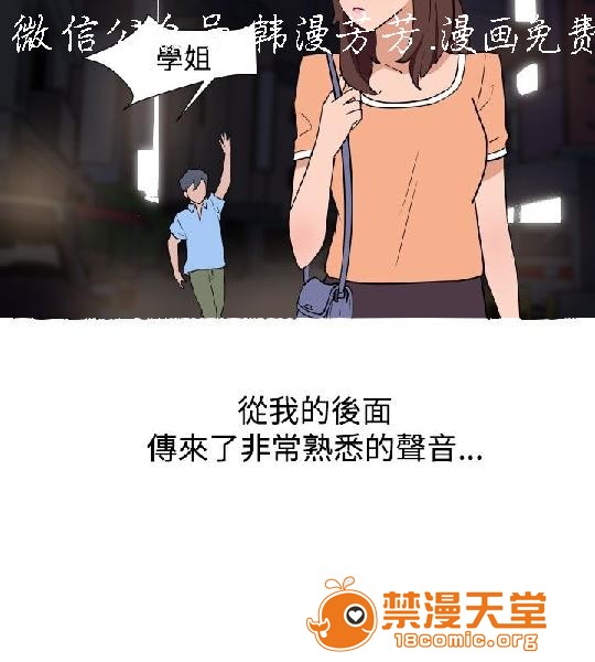 上篇-韩漫-调教女大生[h漫]韩漫全集-上篇-韩漫-调教女大生-第1話 上篇-韓漫-調教女大生 无删减无遮挡章节图片 