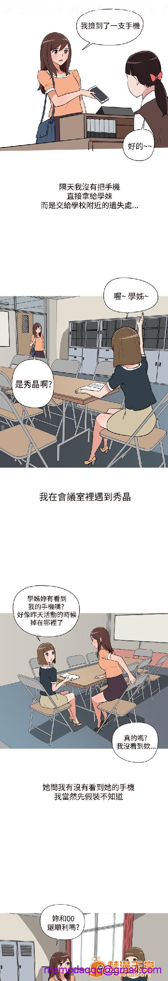 上篇-韩漫-调教女大生[h漫]韩漫全集-上篇-韩漫-调教女大生-第1話 上篇-韓漫-調教女大生 无删减无遮挡章节图片 