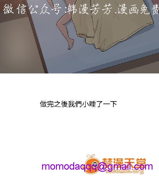 上篇-韩漫-调教女大生[h漫]韩漫全集-上篇-韩漫-调教女大生-第2話 下篇 无删减无遮挡章节图片 