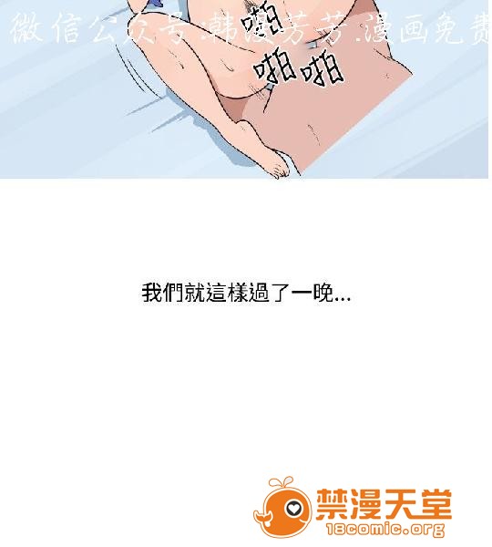 上篇-韩漫-调教女大生[h漫]韩漫全集-上篇-韩漫-调教女大生-第2話 下篇 无删减无遮挡章节图片 