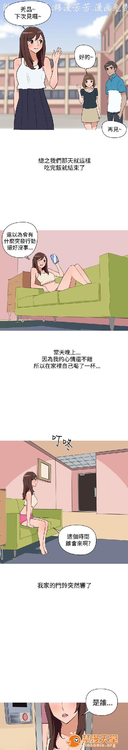 上篇-韩漫-调教女大生[h漫]韩漫全集-上篇-韩漫-调教女大生-第2話 下篇 无删减无遮挡章节图片 