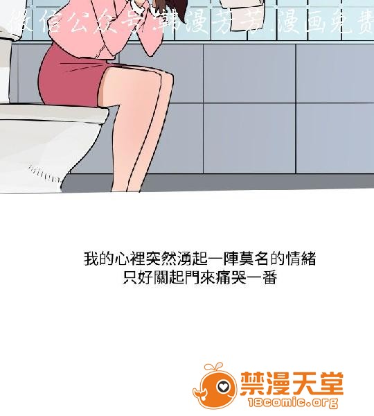 上篇-韩漫-调教女大生[h漫]韩漫全集-上篇-韩漫-调教女大生-第2話 下篇 无删减无遮挡章节图片 