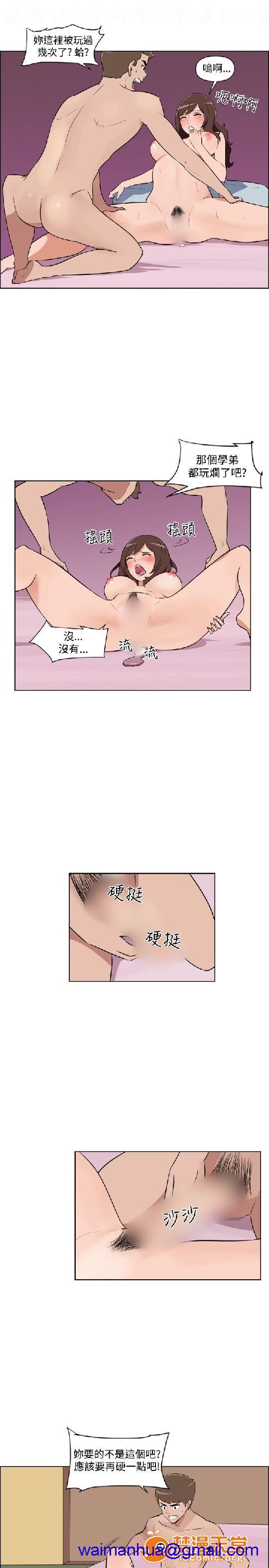 上篇-韩漫-调教女大生[h漫]韩漫全集-上篇-韩漫-调教女大生-第2話 下篇 无删减无遮挡章节图片 