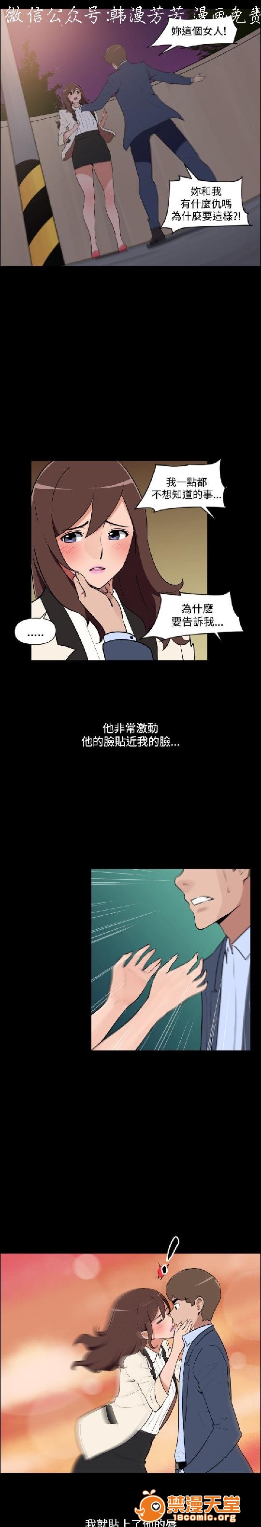 上篇-韩漫-调教女大生[h漫]韩漫全集-上篇-韩漫-调教女大生-第2話 下篇 无删减无遮挡章节图片 