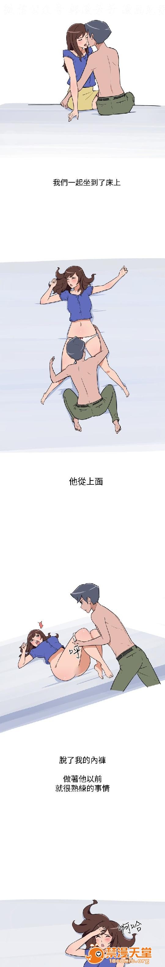 上篇-韩漫-调教女大生[h漫]韩漫全集-上篇-韩漫-调教女大生-第2話 下篇 无删减无遮挡章节图片 