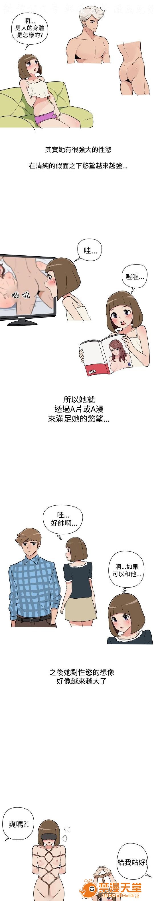 上篇-韩漫-调教女大生[h漫]韩漫全集-上篇-韩漫-调教女大生-第2話 下篇 无删减无遮挡章节图片 