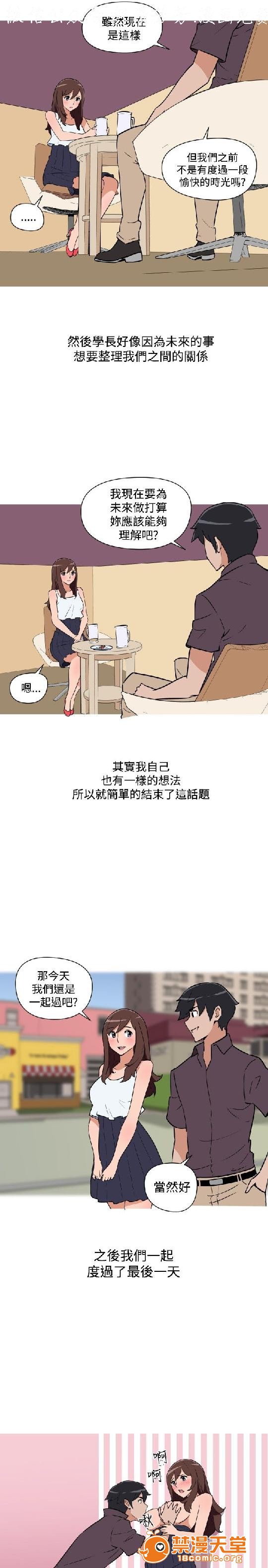 上篇-韩漫-调教女大生[h漫]韩漫全集-上篇-韩漫-调教女大生-第2話 下篇 无删减无遮挡章节图片 