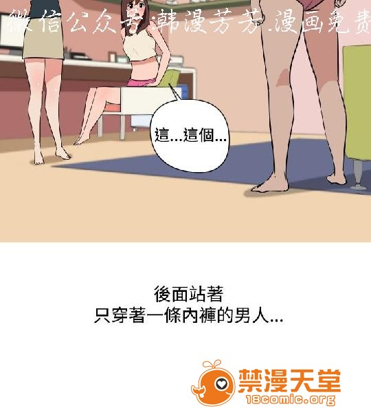 上篇-韩漫-调教女大生[h漫]韩漫全集-上篇-韩漫-调教女大生-第2話 下篇 无删减无遮挡章节图片 