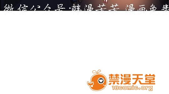 上篇-韩漫-调教女大生[h漫]韩漫全集-上篇-韩漫-调教女大生-第2話 下篇 无删减无遮挡章节图片 