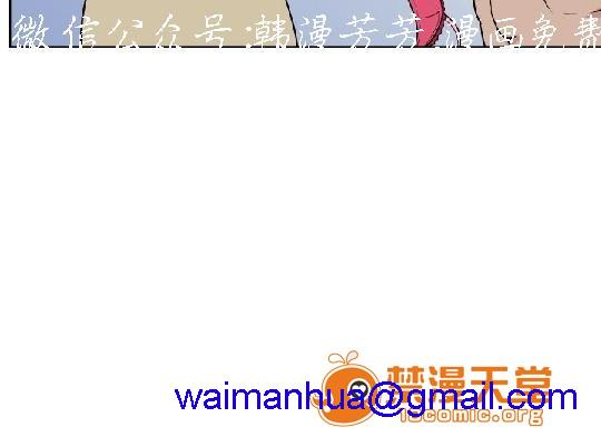 上篇-韩漫-调教女大生[h漫]韩漫全集-上篇-韩漫-调教女大生-第2話 下篇 无删减无遮挡章节图片 
