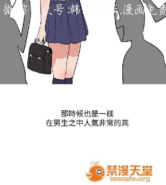 上篇-韩漫-调教女大生[h漫]韩漫全集-上篇-韩漫-调教女大生-第2話 下篇 无删减无遮挡章节图片 