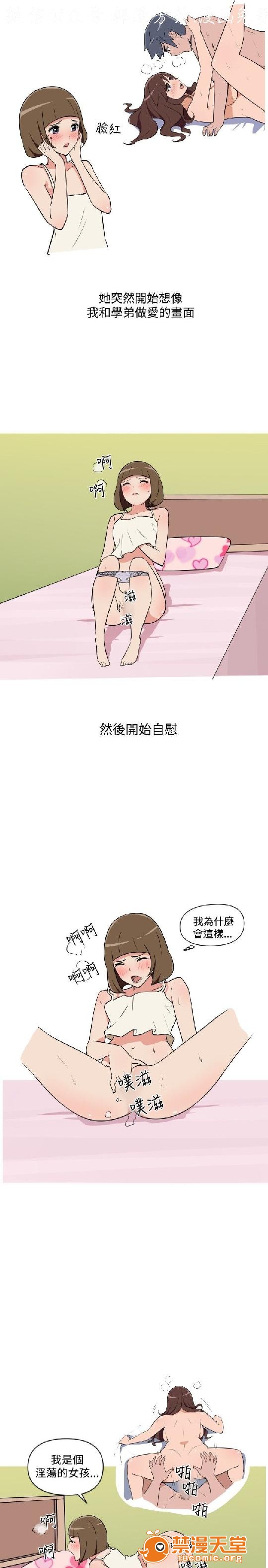 上篇-韩漫-调教女大生[h漫]韩漫全集-上篇-韩漫-调教女大生-第2話 下篇 无删减无遮挡章节图片 
