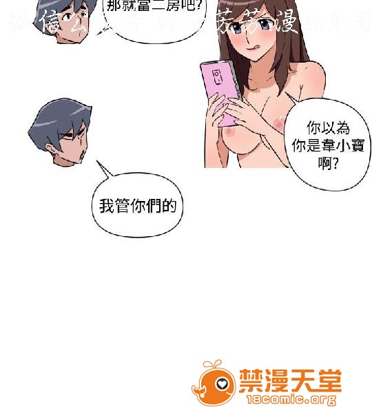 上篇-韩漫-调教女大生[h漫]韩漫全集-上篇-韩漫-调教女大生-第2話 下篇 无删减无遮挡章节图片 