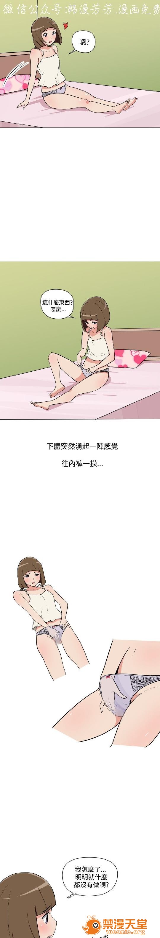 上篇-韩漫-调教女大生[h漫]韩漫全集-上篇-韩漫-调教女大生-第2話 下篇 无删减无遮挡章节图片 
