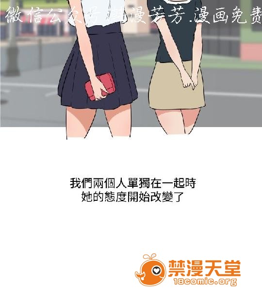 上篇-韩漫-调教女大生[h漫]韩漫全集-上篇-韩漫-调教女大生-第2話 下篇 无删减无遮挡章节图片 