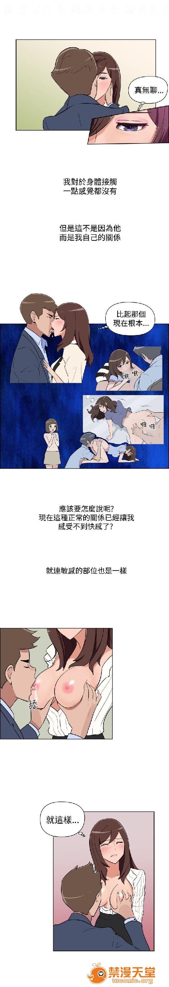 上篇-韩漫-调教女大生[h漫]韩漫全集-上篇-韩漫-调教女大生-第2話 下篇 无删减无遮挡章节图片 