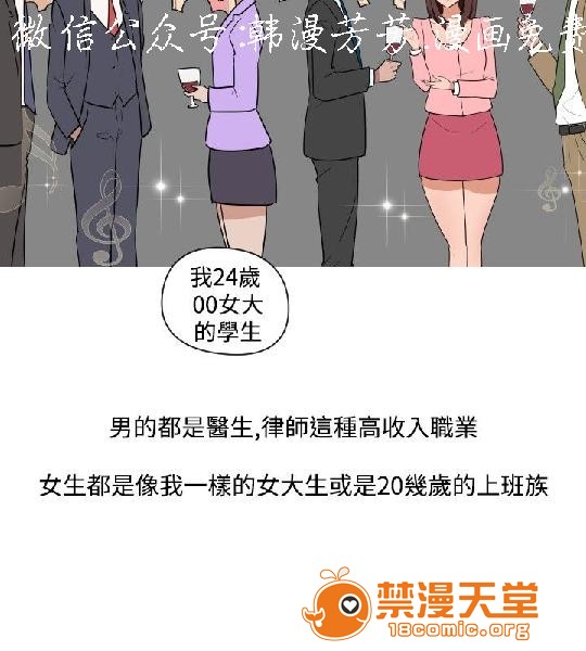 上篇-韩漫-调教女大生[h漫]韩漫全集-上篇-韩漫-调教女大生-第2話 下篇 无删减无遮挡章节图片 