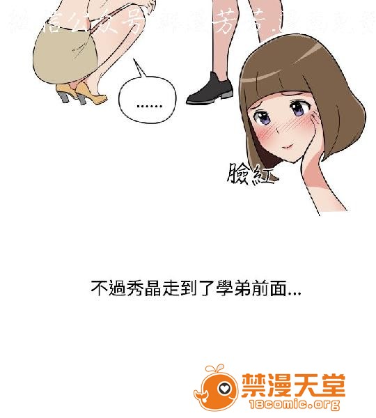 上篇-韩漫-调教女大生[h漫]韩漫全集-上篇-韩漫-调教女大生-第2話 下篇 无删减无遮挡章节图片 