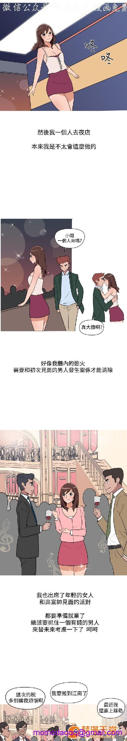 上篇-韩漫-调教女大生[h漫]韩漫全集-上篇-韩漫-调教女大生-第2話 下篇 无删减无遮挡章节图片 