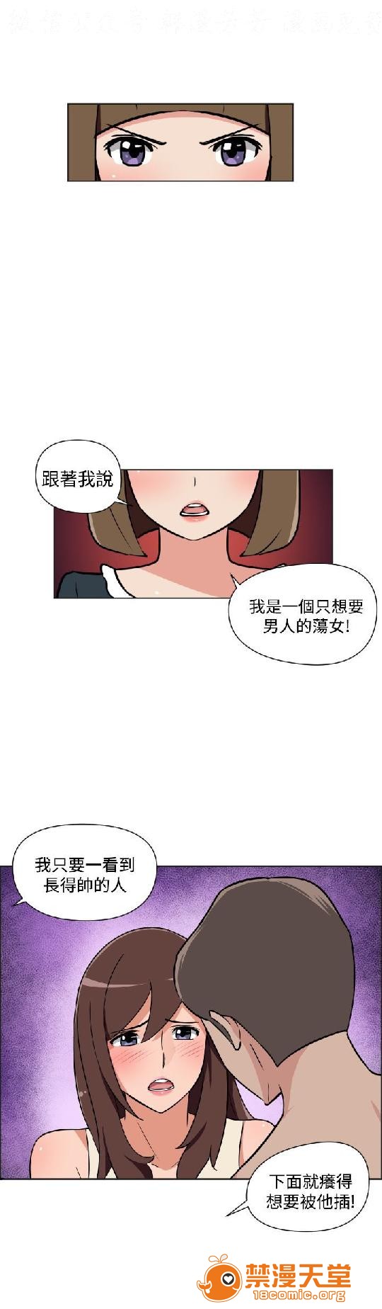 上篇-韩漫-调教女大生[h漫]韩漫全集-上篇-韩漫-调教女大生-第2話 下篇 无删减无遮挡章节图片 