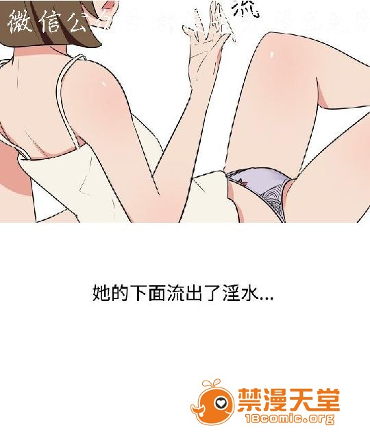 上篇-韩漫-调教女大生[h漫]韩漫全集-上篇-韩漫-调教女大生-第2話 下篇 无删减无遮挡章节图片 