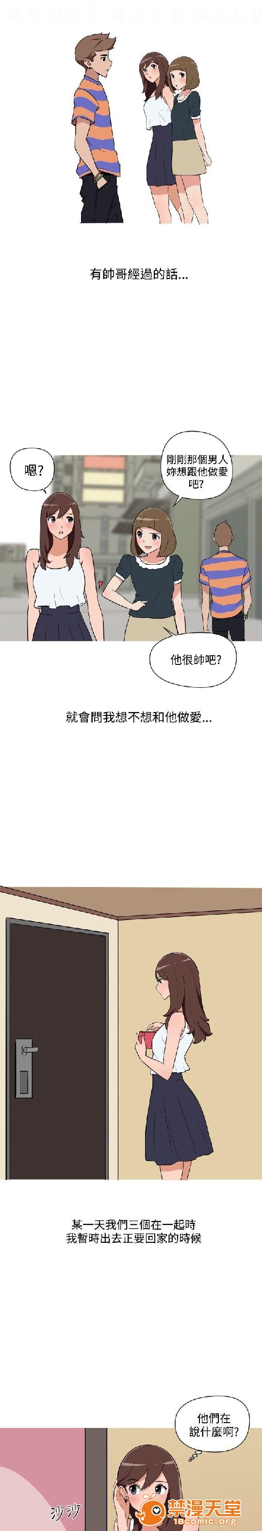 上篇-韩漫-调教女大生[h漫]韩漫全集-上篇-韩漫-调教女大生-第2話 下篇 无删减无遮挡章节图片 
