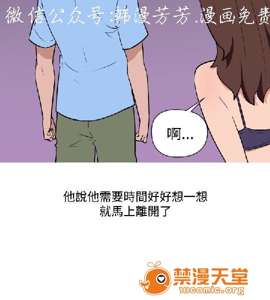上篇-韩漫-调教女大生[h漫]韩漫全集-上篇-韩漫-调教女大生-第2話 下篇 无删减无遮挡章节图片 