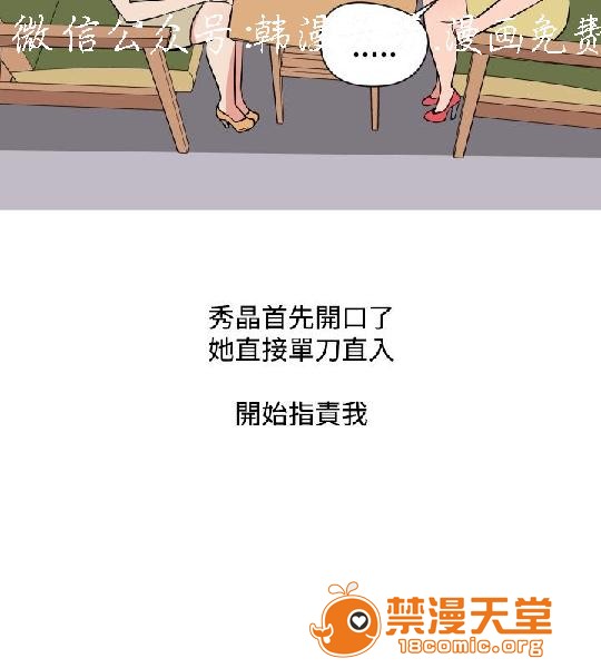 上篇-韩漫-调教女大生[h漫]韩漫全集-上篇-韩漫-调教女大生-第2話 下篇 无删减无遮挡章节图片 