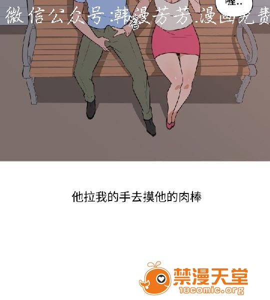 上篇-韩漫-调教女大生[h漫]韩漫全集-上篇-韩漫-调教女大生-第2話 下篇 无删减无遮挡章节图片 