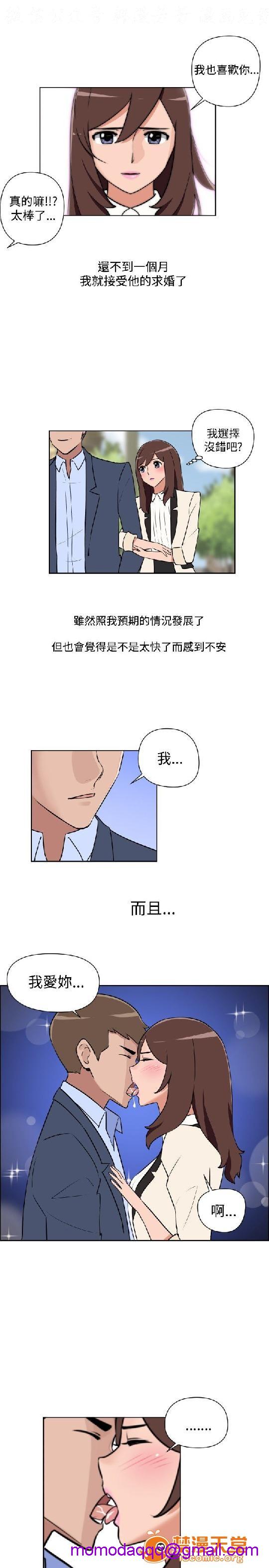 上篇-韩漫-调教女大生[h漫]韩漫全集-上篇-韩漫-调教女大生-第2話 下篇 无删减无遮挡章节图片 