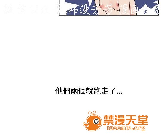 上篇-韩漫-调教女大生[h漫]韩漫全集-上篇-韩漫-调教女大生-第2話 下篇 无删减无遮挡章节图片 