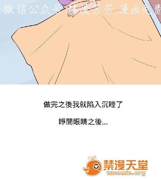 上篇-韩漫-调教女大生[h漫]韩漫全集-上篇-韩漫-调教女大生-第2話 下篇 无删减无遮挡章节图片 