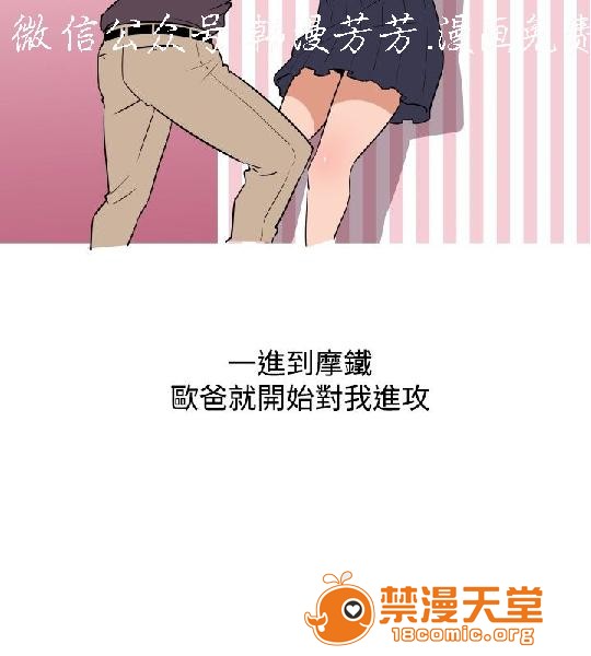 上篇-韩漫-调教女大生[h漫]韩漫全集-上篇-韩漫-调教女大生-第2話 下篇 无删减无遮挡章节图片 