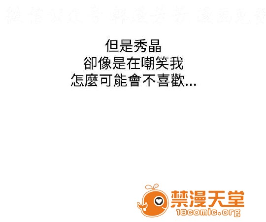 上篇-韩漫-调教女大生[h漫]韩漫全集-上篇-韩漫-调教女大生-第2話 下篇 无删减无遮挡章节图片 