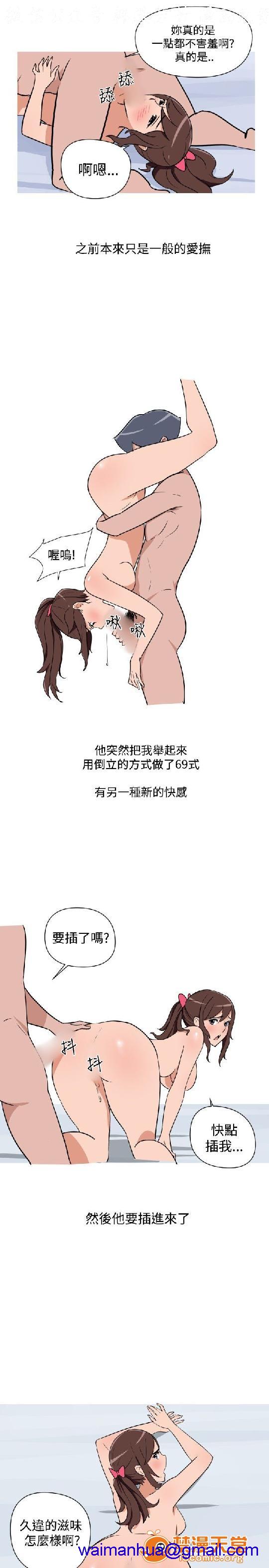 上篇-韩漫-调教女大生[h漫]韩漫全集-上篇-韩漫-调教女大生-第2話 下篇 无删减无遮挡章节图片 