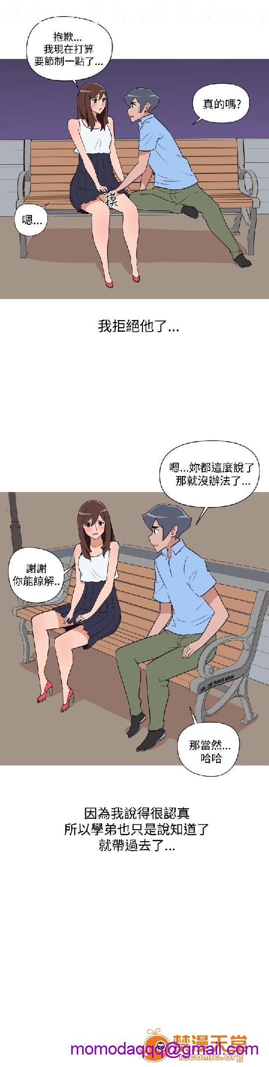上篇-韩漫-调教女大生[h漫]韩漫全集-上篇-韩漫-调教女大生-第2話 下篇 无删减无遮挡章节图片 