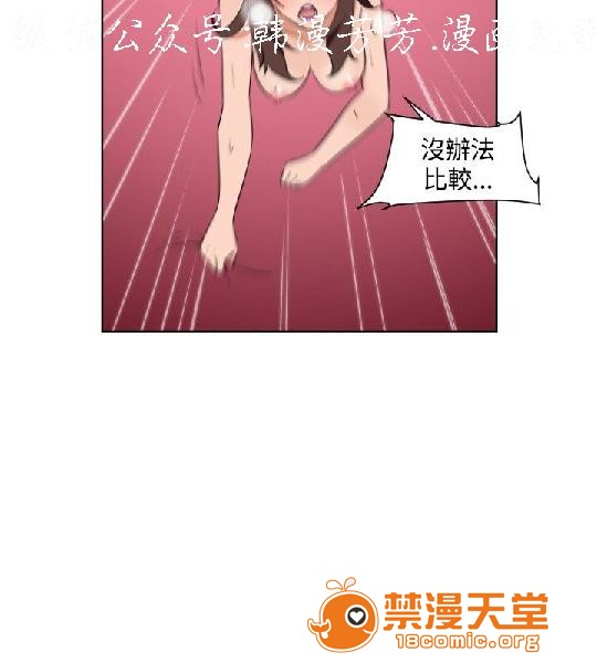 上篇-韩漫-调教女大生[h漫]韩漫全集-上篇-韩漫-调教女大生-第2話 下篇 无删减无遮挡章节图片 
