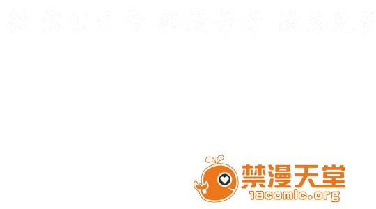 上篇-韩漫-调教女大生[h漫]韩漫全集-上篇-韩漫-调教女大生-第2話 下篇 无删减无遮挡章节图片 